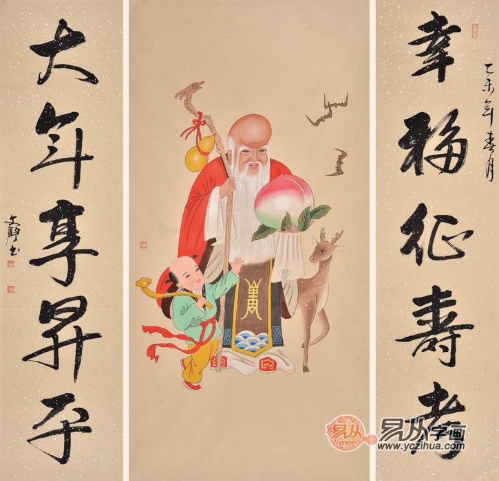 好友乔迁新居送字画 推荐富贵吉祥人物画