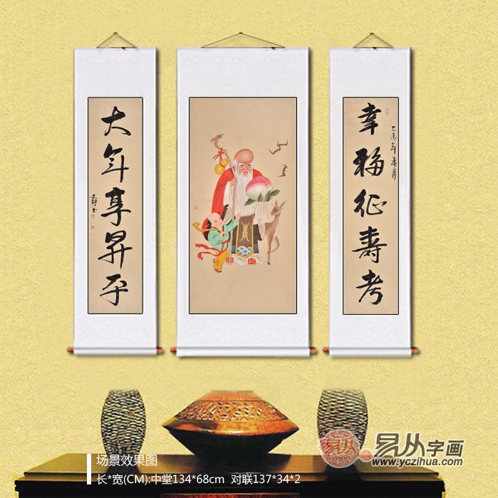 中堂画寿星老人是国人的最爱 收藏界的新宠
