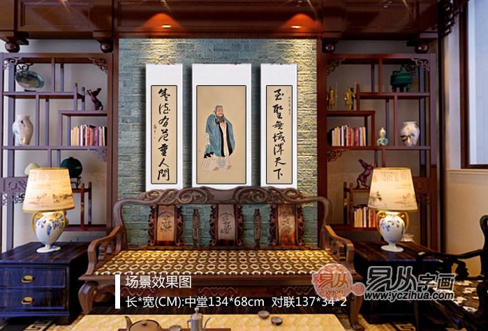 学校挂什么字画好 推荐选名家国画人物画