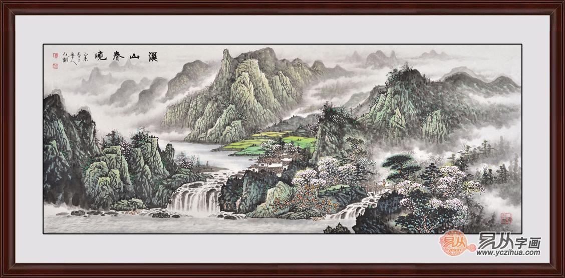 办公室风水装饰画挂什么 旺财旺运山水画