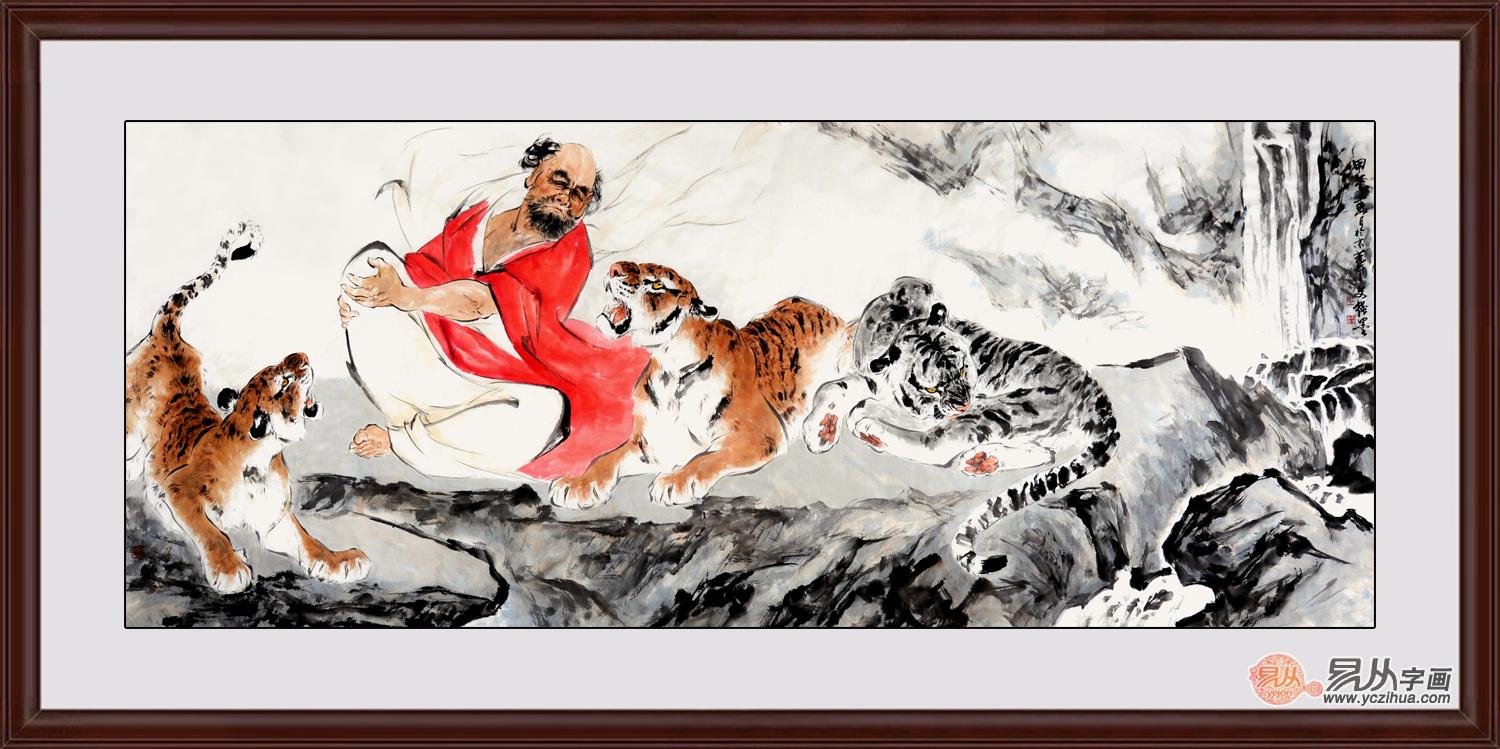 当代书画投资应选精品