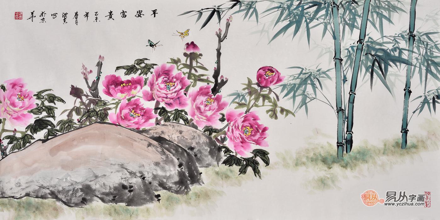 牡丹竹子图 刘海青花鸟画作品《平安富贵》