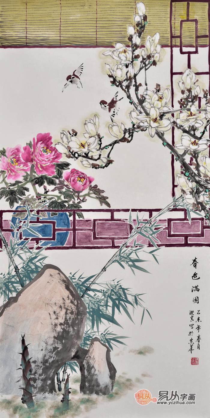 春色满园 刘海青花鸟画作品牡丹玉兰图
