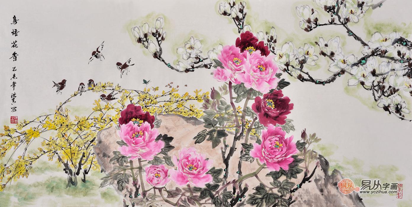 刘海青写意国画牡丹作品欣赏《鸟语花香》