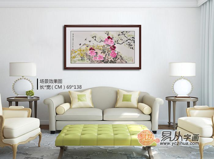 客厅挂什么花鸟字画好 推荐富贵吉祥国画牡丹画