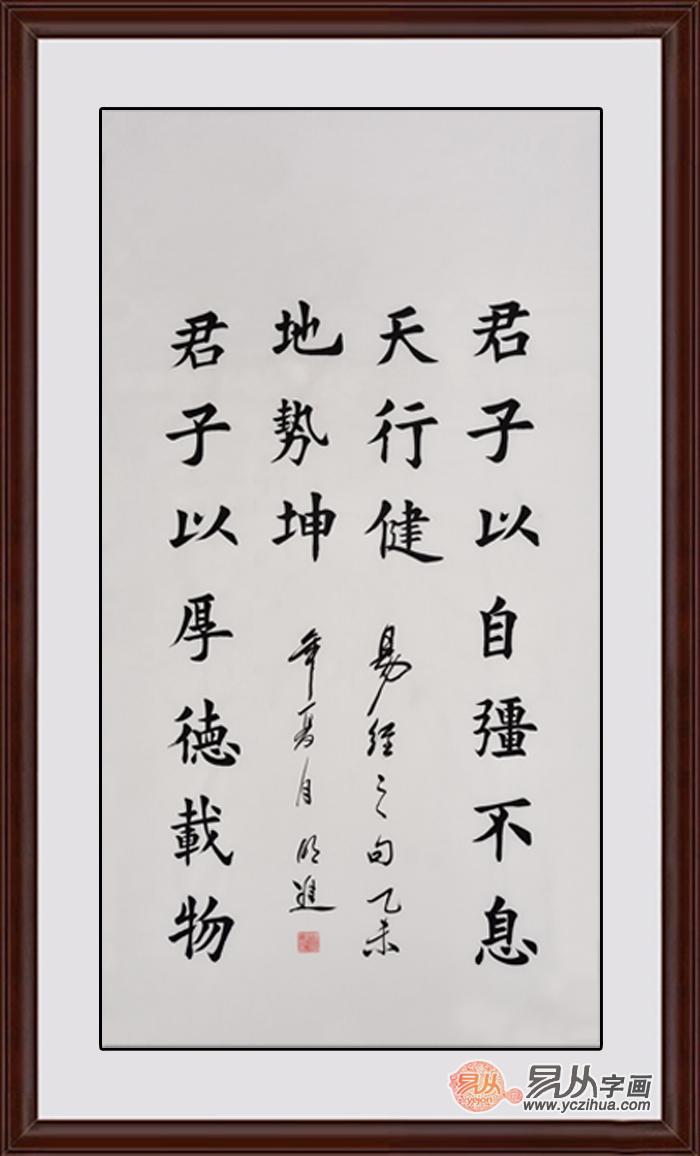 送晚辈字画应选什么内容