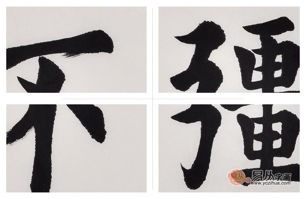 搬新房送什么字画    吉祥美好   积极向上