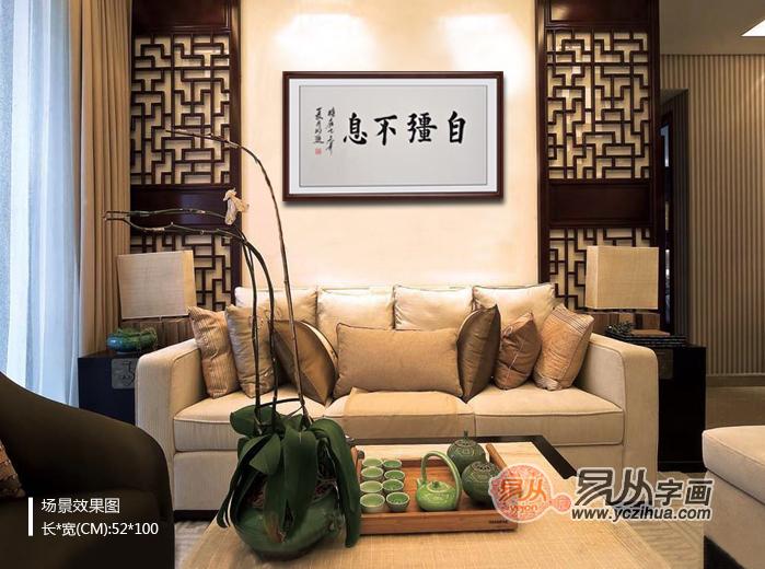 搬新房送什么字画    吉祥美好   积极向上