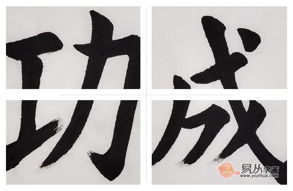 客厅背后可以挂字       一“马”当先好运来