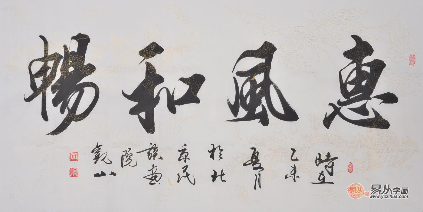 室内客厅挂什么书画  观山书法营造和谐客厅氛围