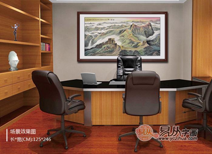 办公室挂什么字画好 丹青水墨山水画