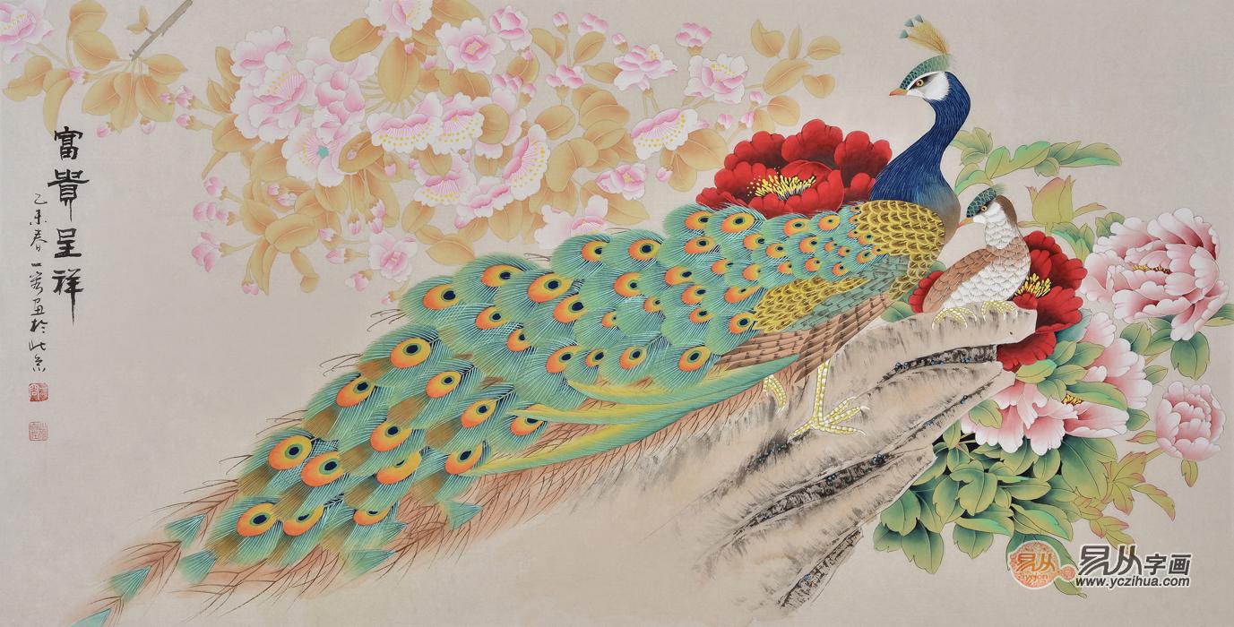 工笔花鸟画家王一容国画牡丹作品《富贵呈祥》