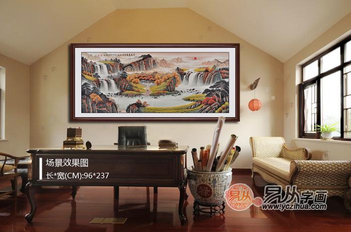 办公室挂什么画有品位 山水画风光无限好