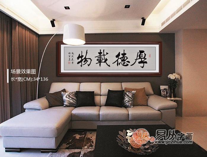 送恩师书法四字 
