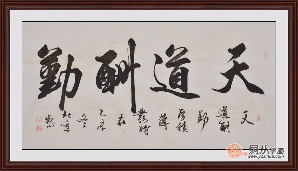 马到成功挂书房好吗