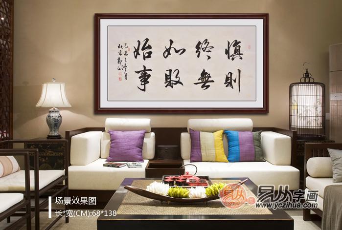 马到成功挂书房好吗