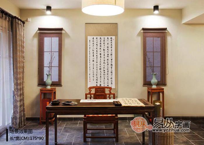 宾馆挂什么字好 
