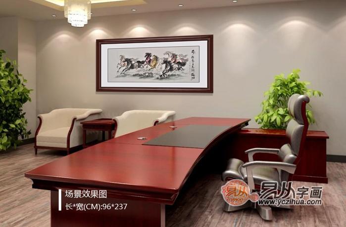现代化简约时尚的领导办公室挂画如何选择