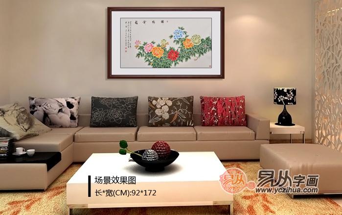 家里挂什么字画好  名家字画选花鸟画