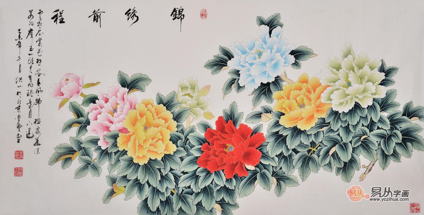 张洪山花鸟画招财牡丹图作品《锦绣前程》