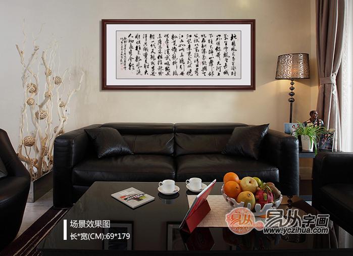 用在总经理办公室的字画