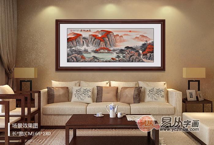 客厅最佳风水装饰画挂什么 金玉满堂山水画