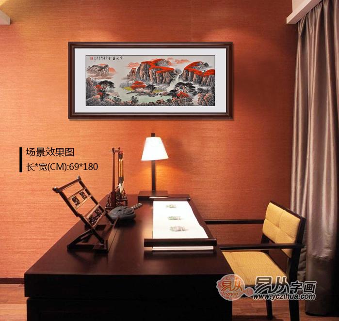 领导办公室挂什么装饰画 旺财改运山水画