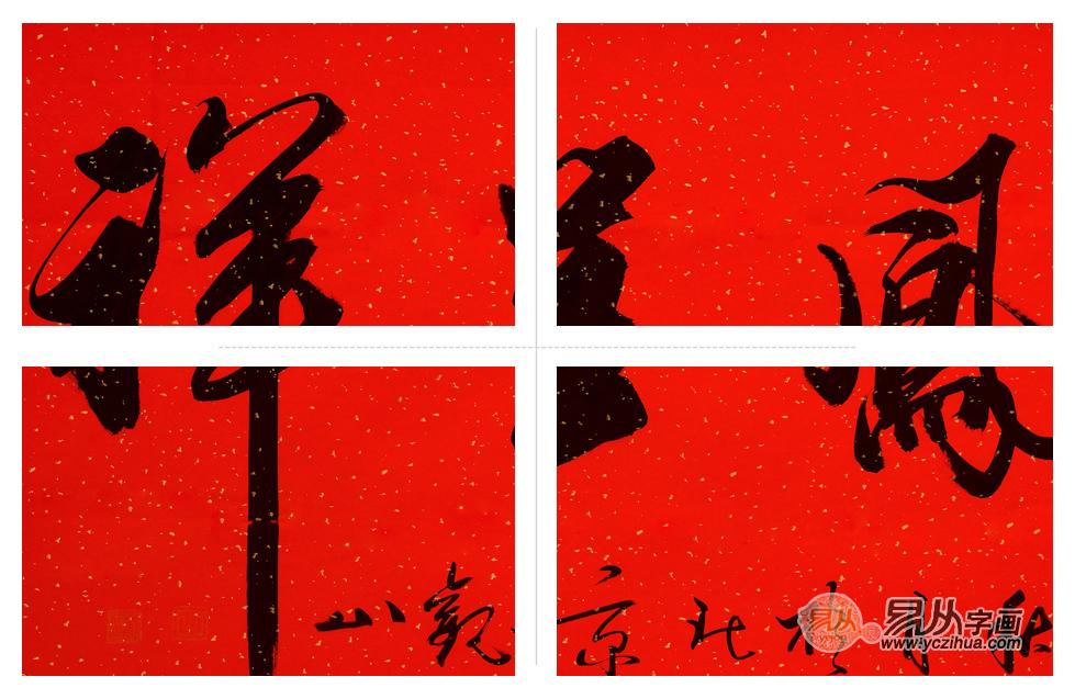 年底好朋友结婚送什么礼物合适 