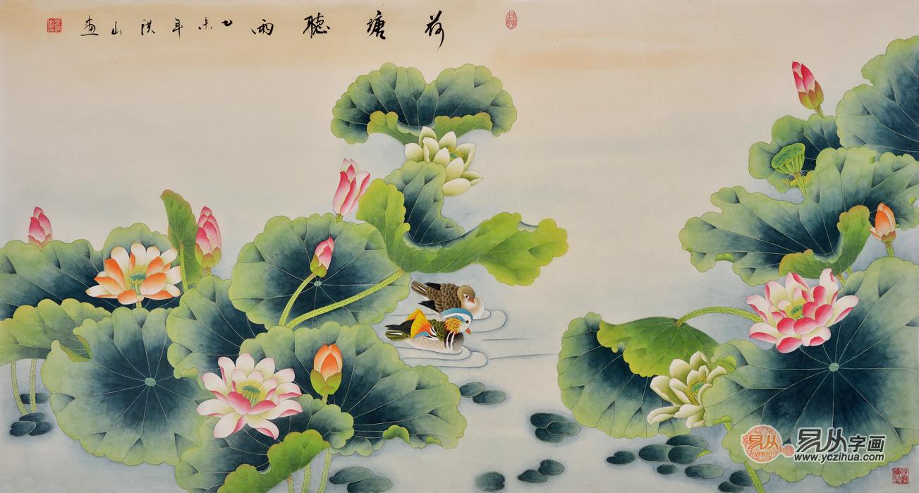 工笔荷花鸳鸯图 张洪山花鸟画作品《荷塘听雨》