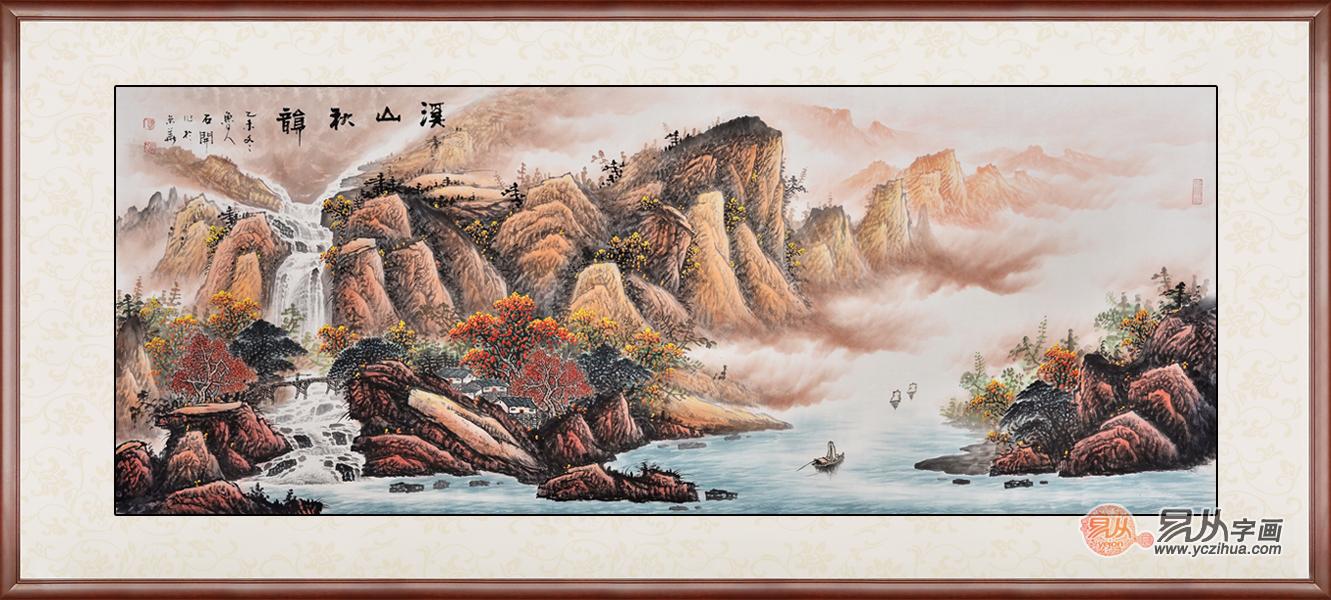 客厅挂画壁画装饰画 好风水山水画