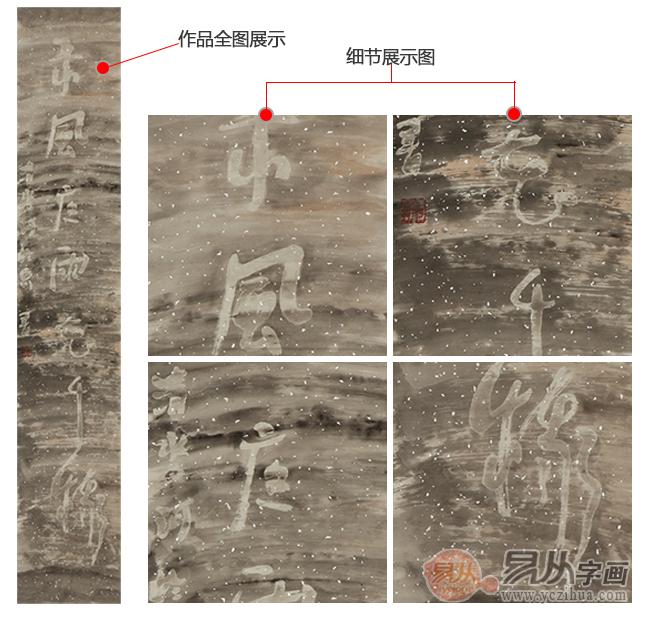 徐悲鸿书法