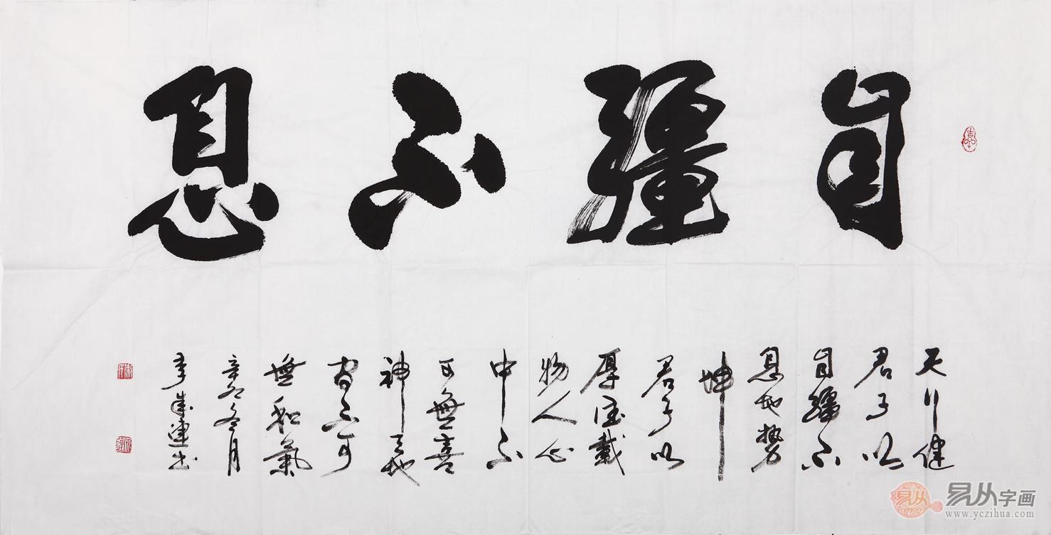 儿童房字画适合挂什么字画