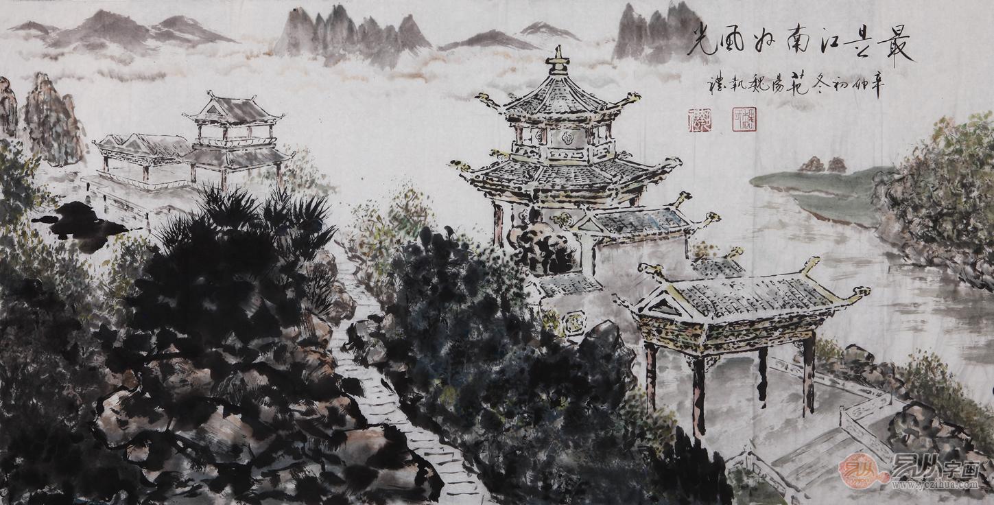 魏执礼山水画作品