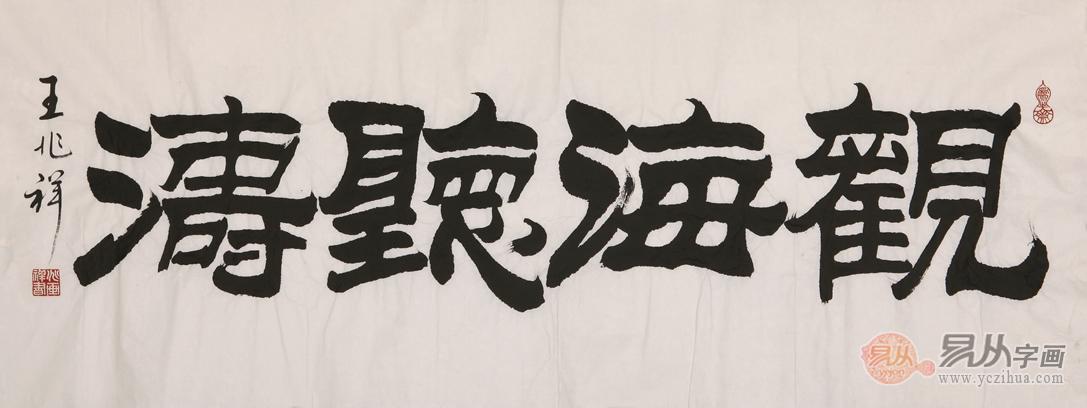 点击查看大图