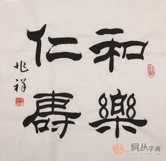 岳父六十大寿送什么礼物