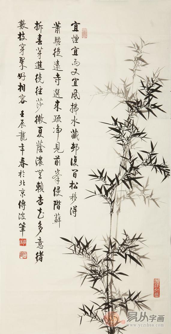 黄宾虹字画价格