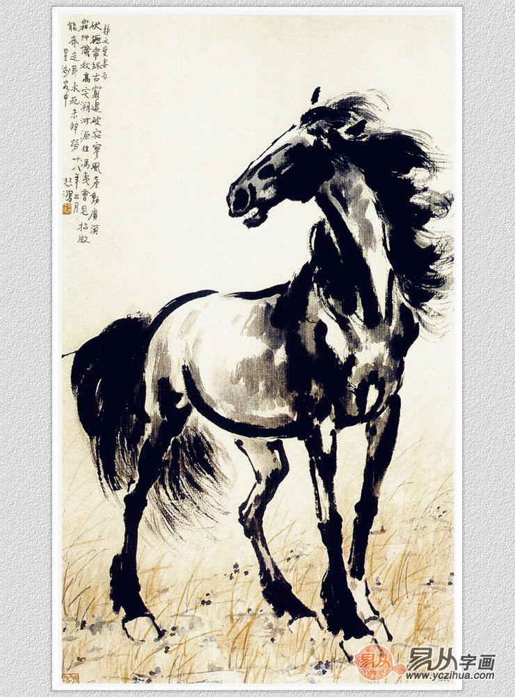 谁的动物画八骏图最好