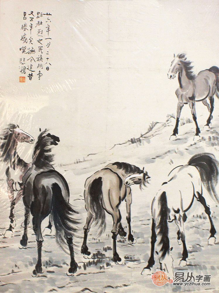 谁的动物画八骏图最好