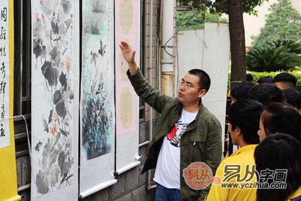 书画展览进校园