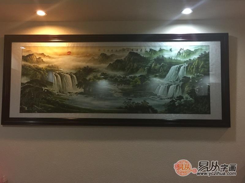 聚宝盆山水画
