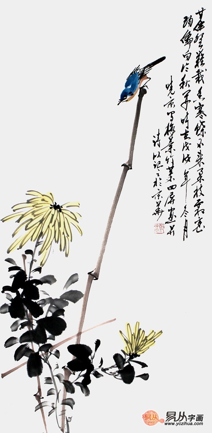 郑晓京水墨菊花