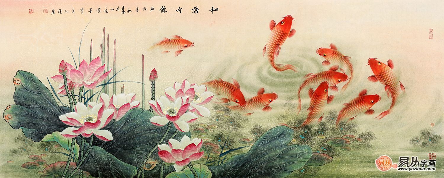 蓝健康荷花九鱼图