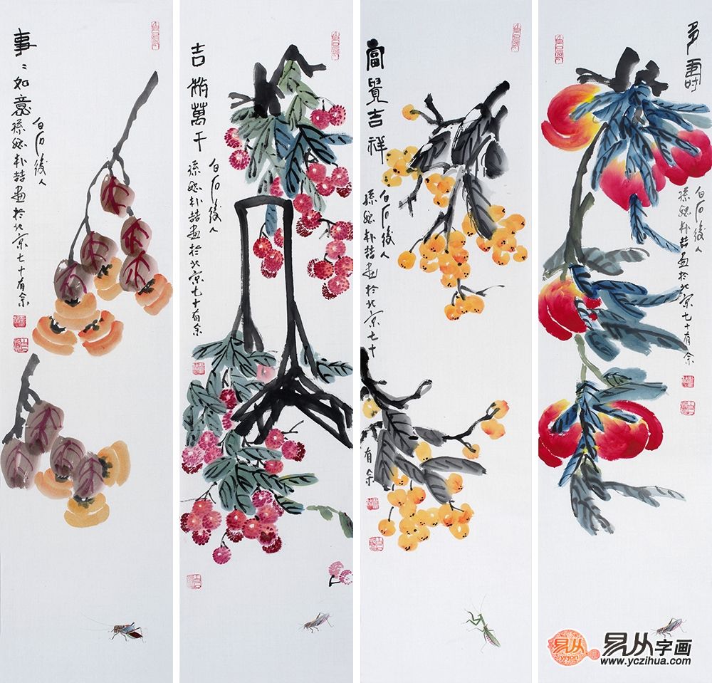 齐派艺术品