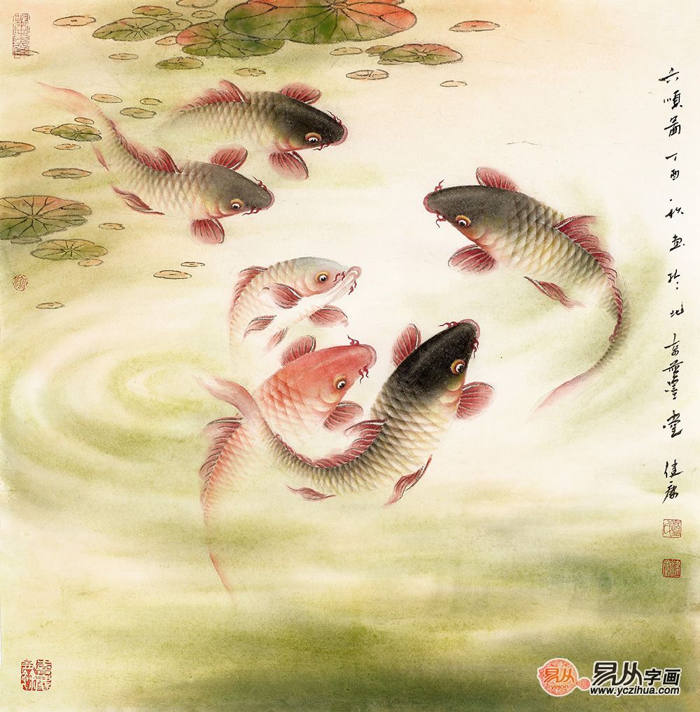 蓝健康斗方作品六顺图