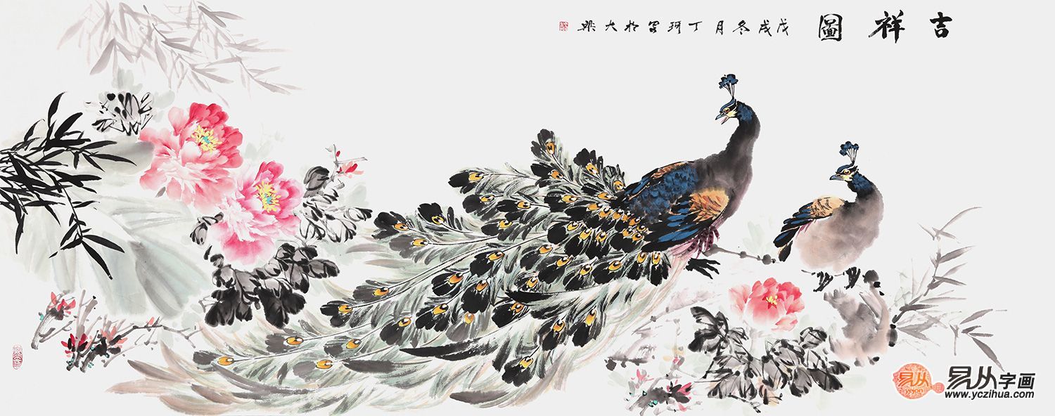 精品花鸟画