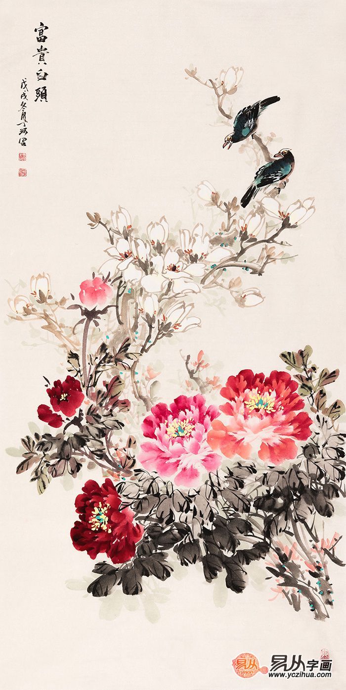竖幅国画牡丹图