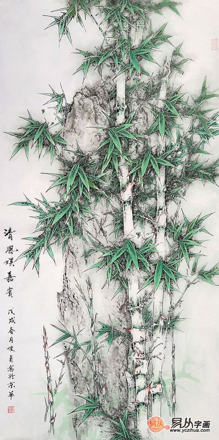 竹画高手赵俊贞