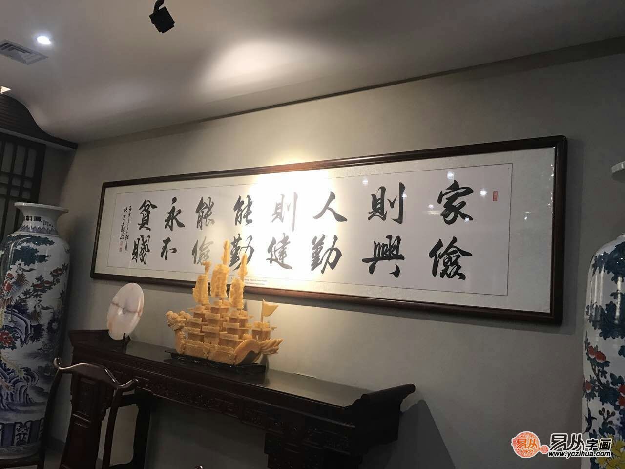 客厅宜挂什么字