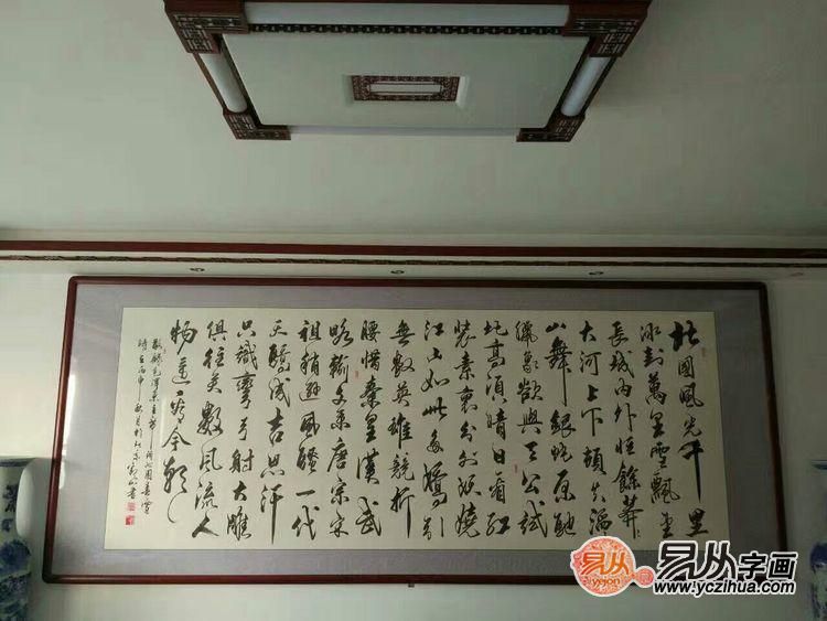 客厅宜挂什么字