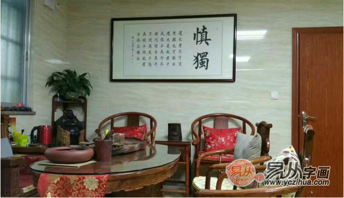 客厅宜挂什么字